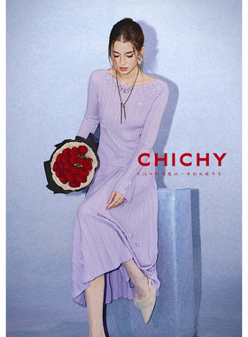 CHICHY千金风紫色修身显瘦针织毛衫CW0D017253（不含半裙）