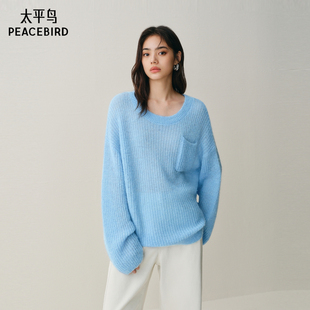 太平鸟女士休闲简约 针织衫 A1EEF4175
