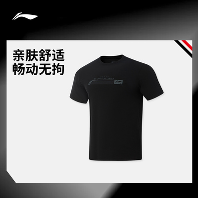 李宁荣耀系列短袖T恤男士男装圆领夏季针织上衣男运动服ATSV693