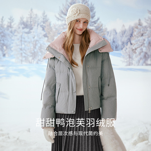 【香影甜甜鸭】撞色连帽羽绒服女2025冬季新款90白鸭绒工装短外套