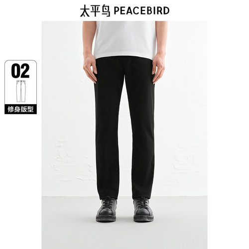 【商场同款】太平鸟男装牛仔裤冰肌棉凉感牛仔裤长裤男B1HAF210F