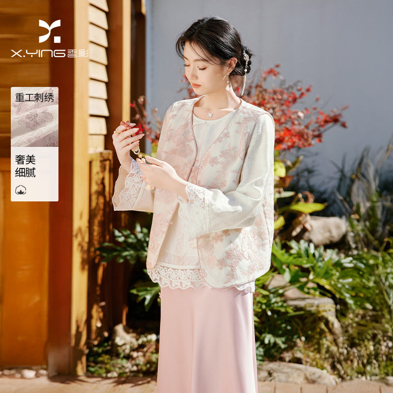 香影粉色新中式刺绣马甲女2026春季新款轻国风v领无袖马夹薄上衣