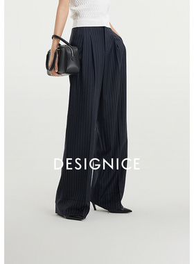 迪赛尼斯 直筒条纹西裤高腰休闲裤女