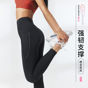 暴走的萝莉弹力瑜伽裤女紧身透气运动跑步专业健身提臀健身裤