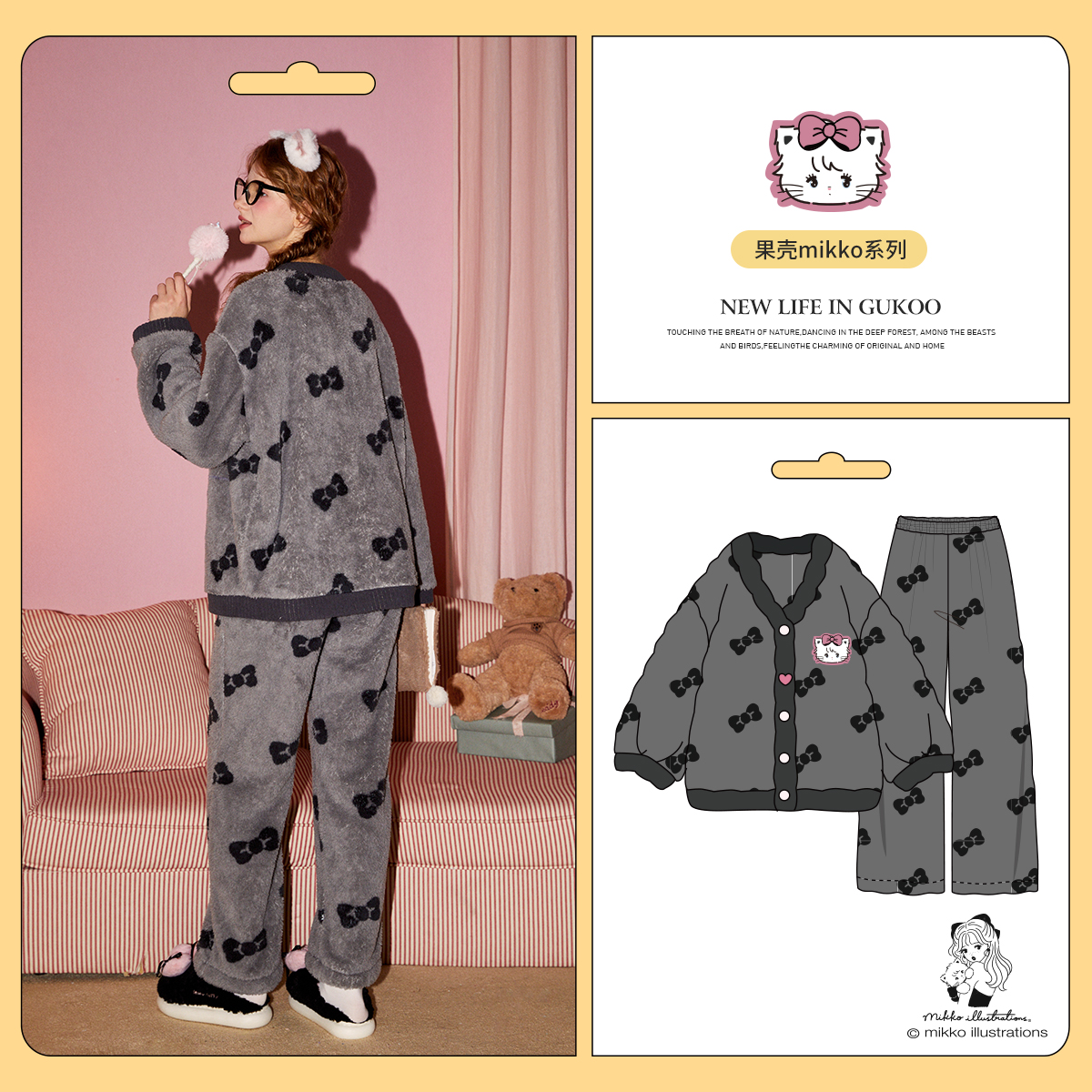 Gukoo/果壳MIKKO睡衣女秋冬北极绒高级感824426203F02