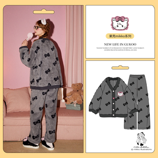 Gukoo 果壳MIKKO睡衣女秋冬北极绒高级感824426203F02