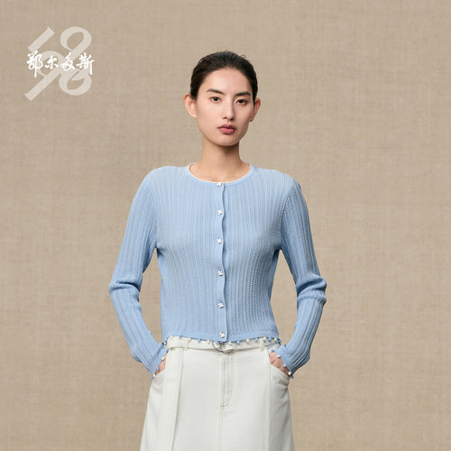 鄂尔多斯1980时尚气质女开衫C256D1006