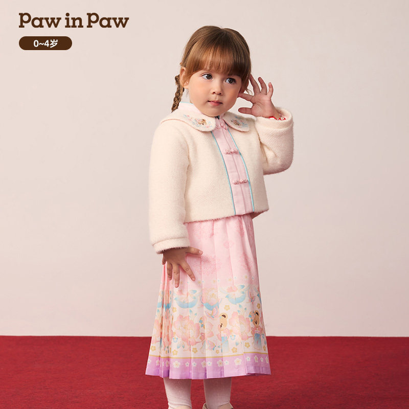 PawinPaw卡通小熊童装女宝宝套装裙拜年服PBSMG1181T