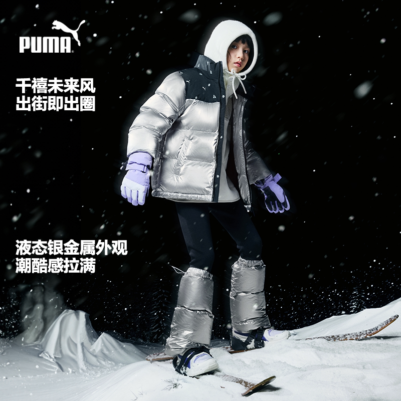 PUMA彪马儿童冬季羽绒服小立领保暖防风炫酷外套353425107214