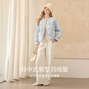 香影新中式轻薄羽绒服女2025冬季新款亮片90白鸭绒肌理感短款外套