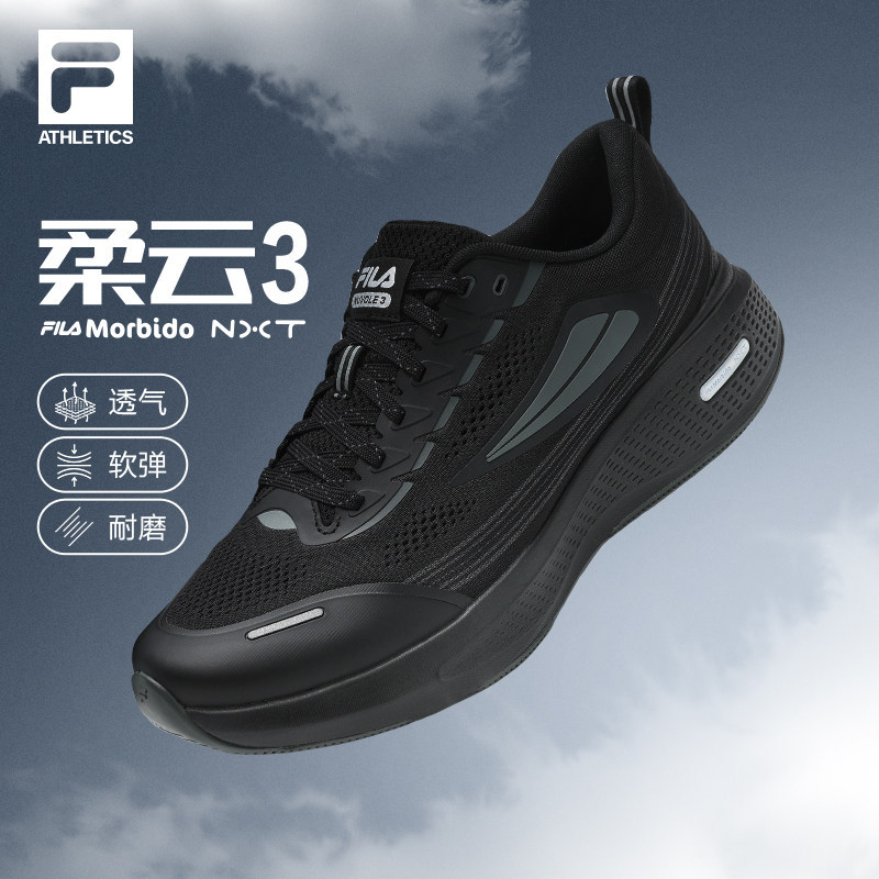 柔云3|FILA 斐乐跑步鞋男鞋黑色透气运动鞋子A62M621195F