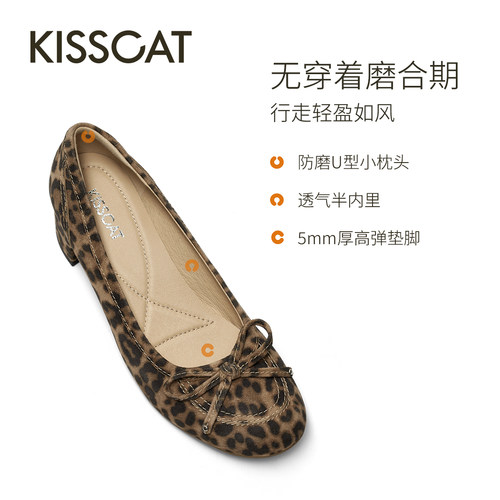 KISSCAT接吻猫【沙发故事】25秋新豹纹单鞋高跟鞋女KA65518-10
