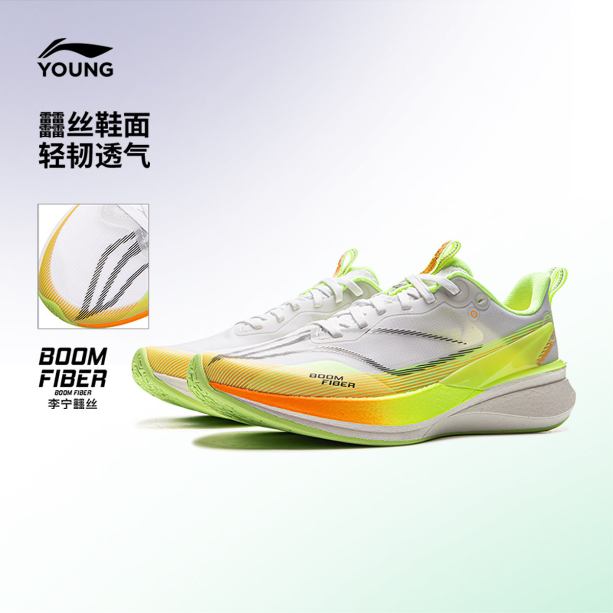 李宁2025款赤兔8PRO青少年版系鞋带提速跑鞋YKFV128
