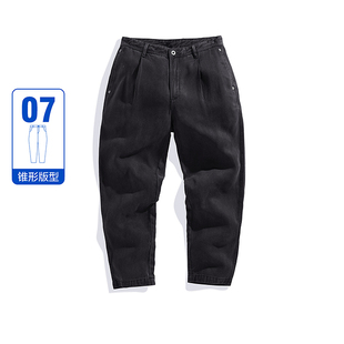 太平鸟男装牛仔长裤春水洗锥形裤潮流B1HAE1247