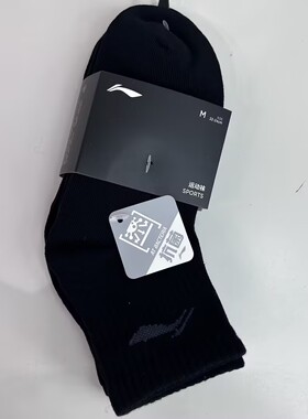 李宁运动生活系列短袜三双装AWTV007