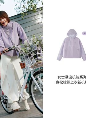 FILA FUSION女子潮流运动梭织上衣T11W621709F