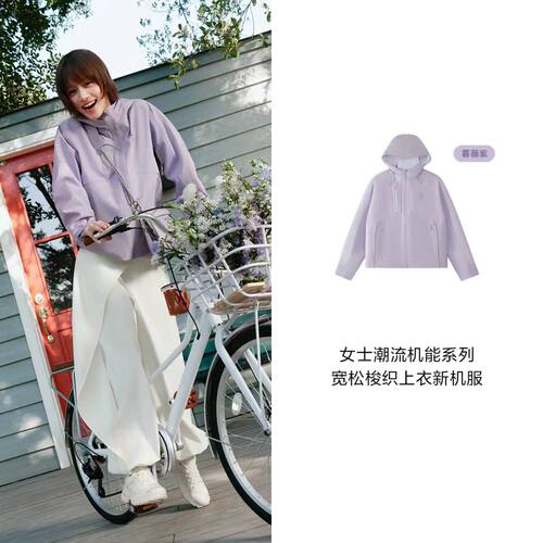 FILA FUSION女子潮流运动梭织上衣T11W621709F
