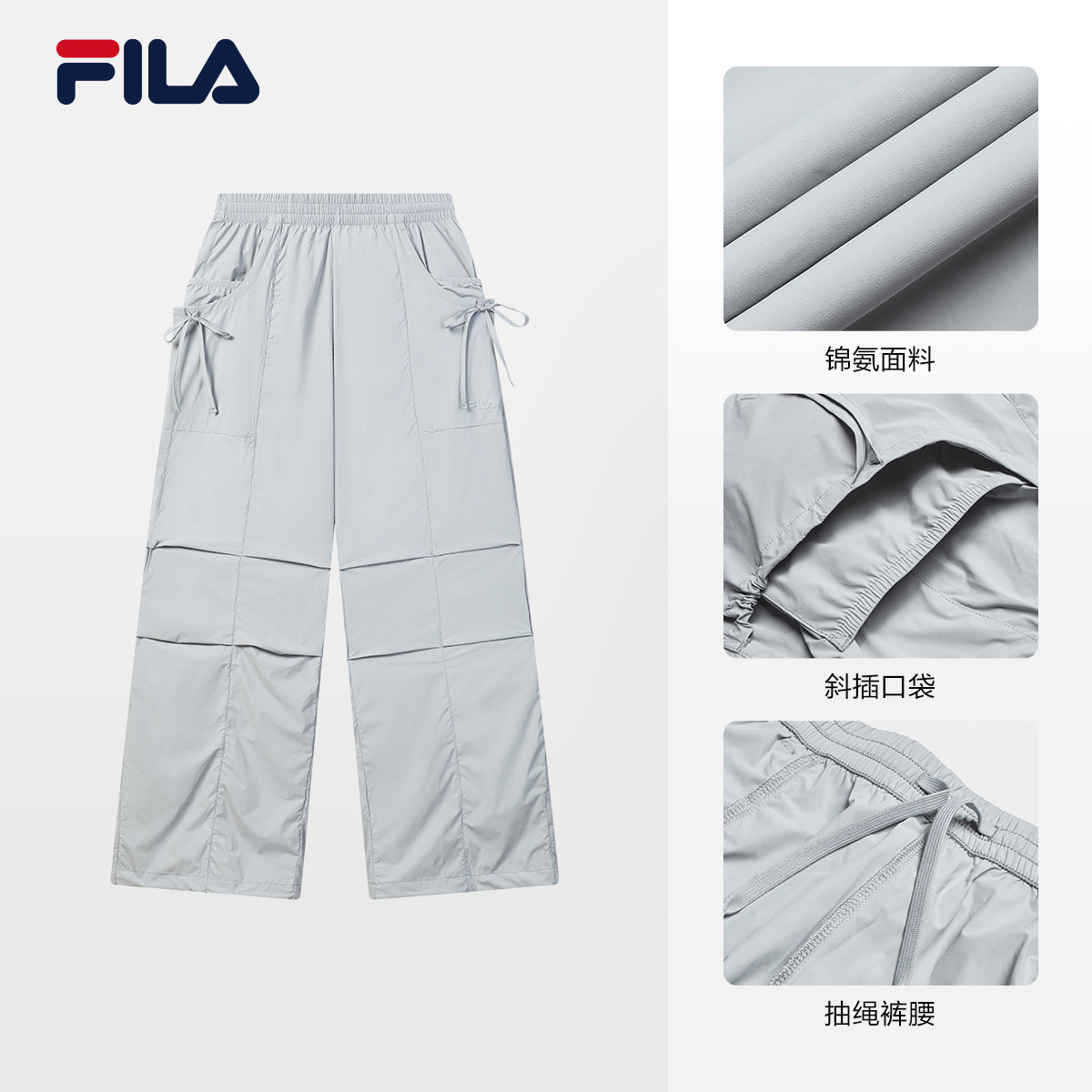 FILA 斐乐官方女士梭织长裤2026新宽松裤子凉感工装裤F11W629806F