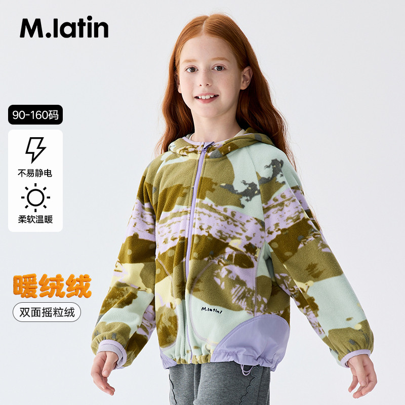 马拉丁儿童外套25秋装新款女大童迷彩摇粒绒外套