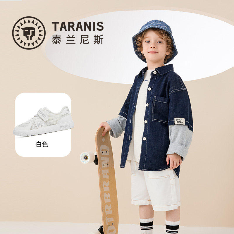 TARANIS/泰兰尼斯春季男女童板鞋T02X6A8710