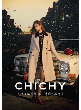 CHICHY法式洋气双排扣西装式毛呢大衣CCAD001254