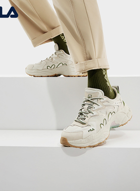 FILA 斐乐官方男鞋FERN摩登运动鞋2024春蕨草鞋老爹鞋F62M531198F