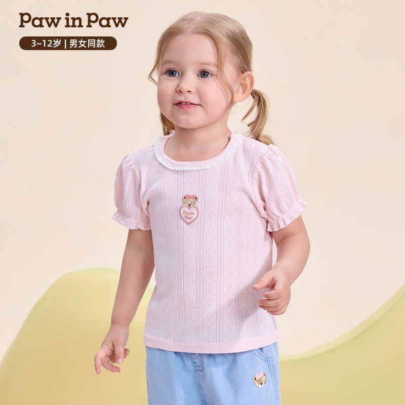 paw in paw 卡通小熊变型T恤(TRANSFORMED ROUND)(RA)PBRAG6481E - 实物图