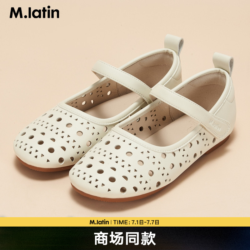 【商场同款】马拉丁童装皮鞋25夏装新款女大童镂空设计皮凉鞋