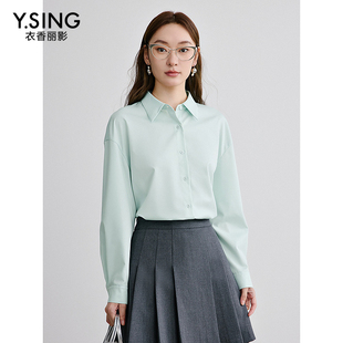 衣香丽影宽松天竹棉长袖衬衫950111301