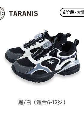 TARANIS/泰兰尼斯秋季男女童运动鞋T01D5C8028