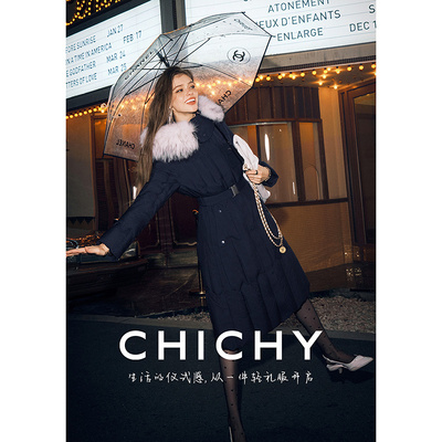 【90%鹅绒】CHICHY洋气收腰长款连帽羽绒服女25冬季新款保暖外套