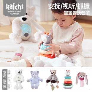 kaichi凯驰新生儿高端礼盒婴儿玩具宝宝满月123456岁安抚见面礼物