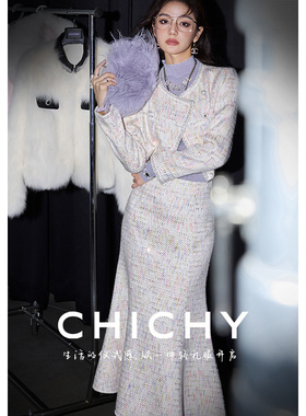 CHICHY美人鱼千金小香风粗花呢外套鱼尾半身裙两件套CT9C001251