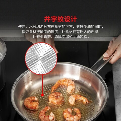 Fissier/菲仕乐雅格菁选平底煎锅24厘米084378241000