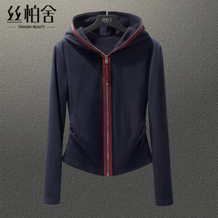 丝柏舍连帽外套2025秋装女装时尚简约撞色修身拉链短款上衣