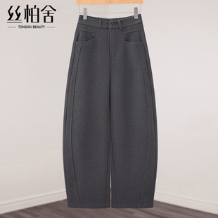丝柏舍高腰香蕉裤2025秋季女装时尚垂感宽松款显瘦长款休闲裤
