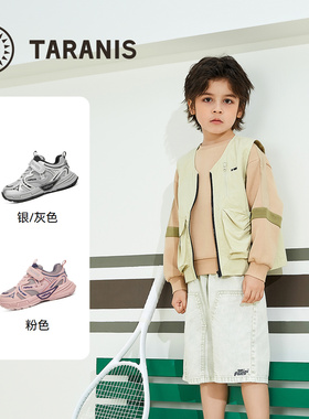 TARANIS/泰兰尼斯秋季男女童运动鞋T01X5C6714