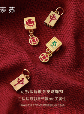 莎莎苏2026款增高发财饰扣复古新年本命红运动板鞋Z75569Y-19