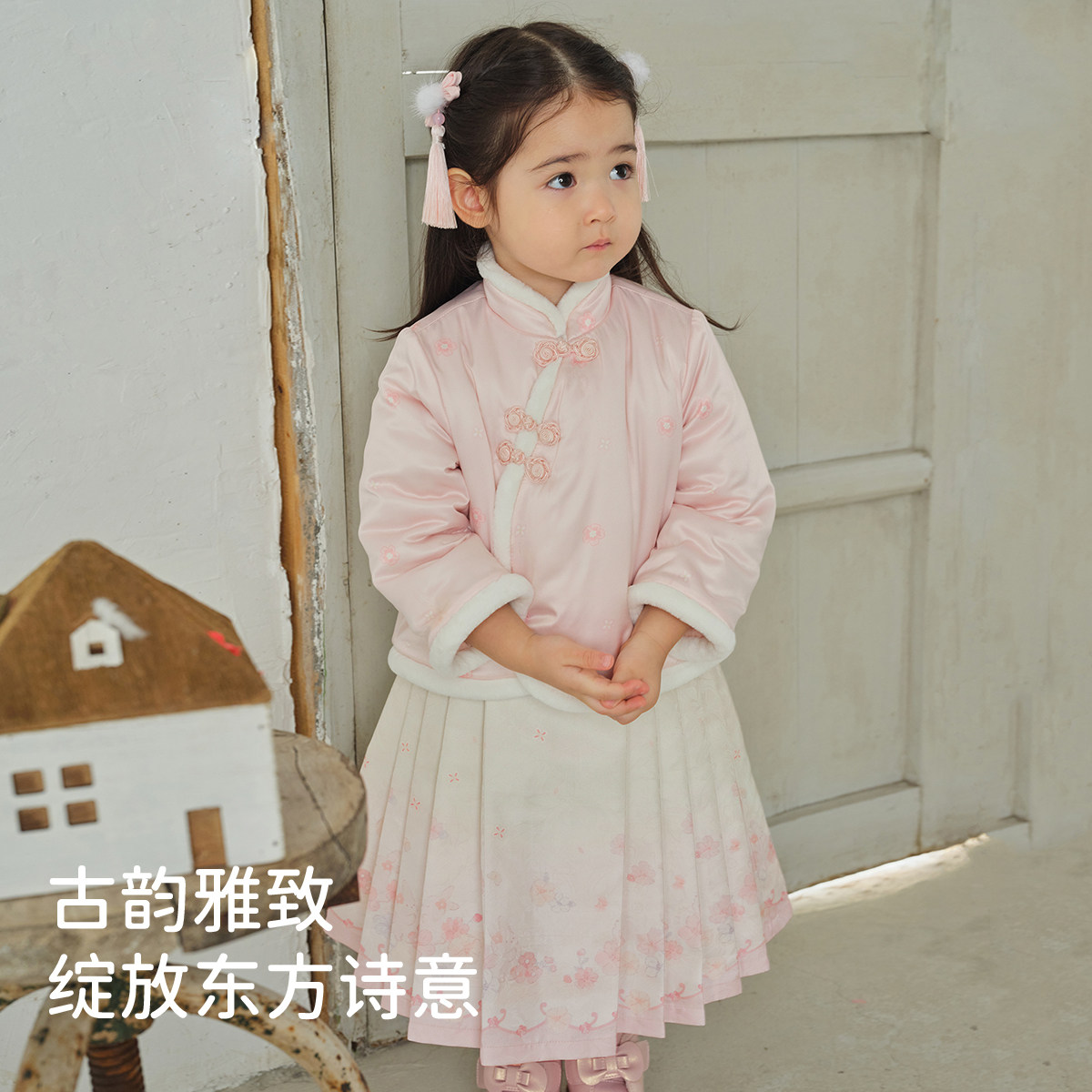 戴维贝拉女童国风半裙套装2024款宝宝冬装马面裙两件套DB4243297
