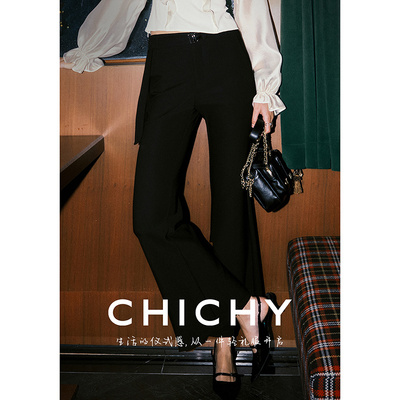 CHICHY黑色高腰微喇休闲裤洋气显瘦女神长裤子CW6E001253