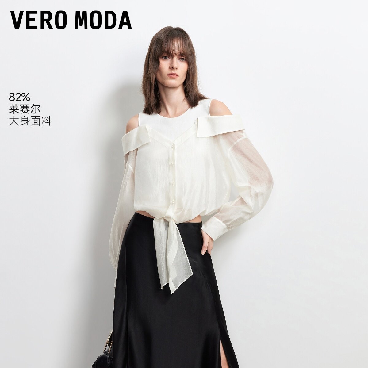 Vero Moda衬衫女2026夏季新款露肩拼接灯笼袖上衣326251009