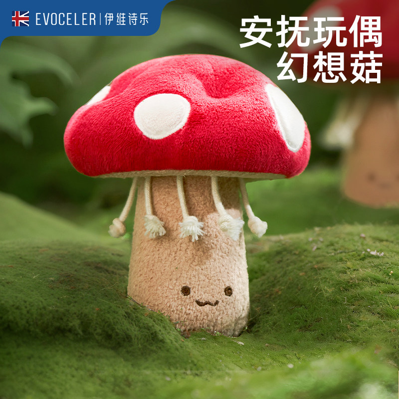 英国evoceler婴儿安抚玩偶手抓棒BB棒可入口新生儿宝宝毛绒玩具