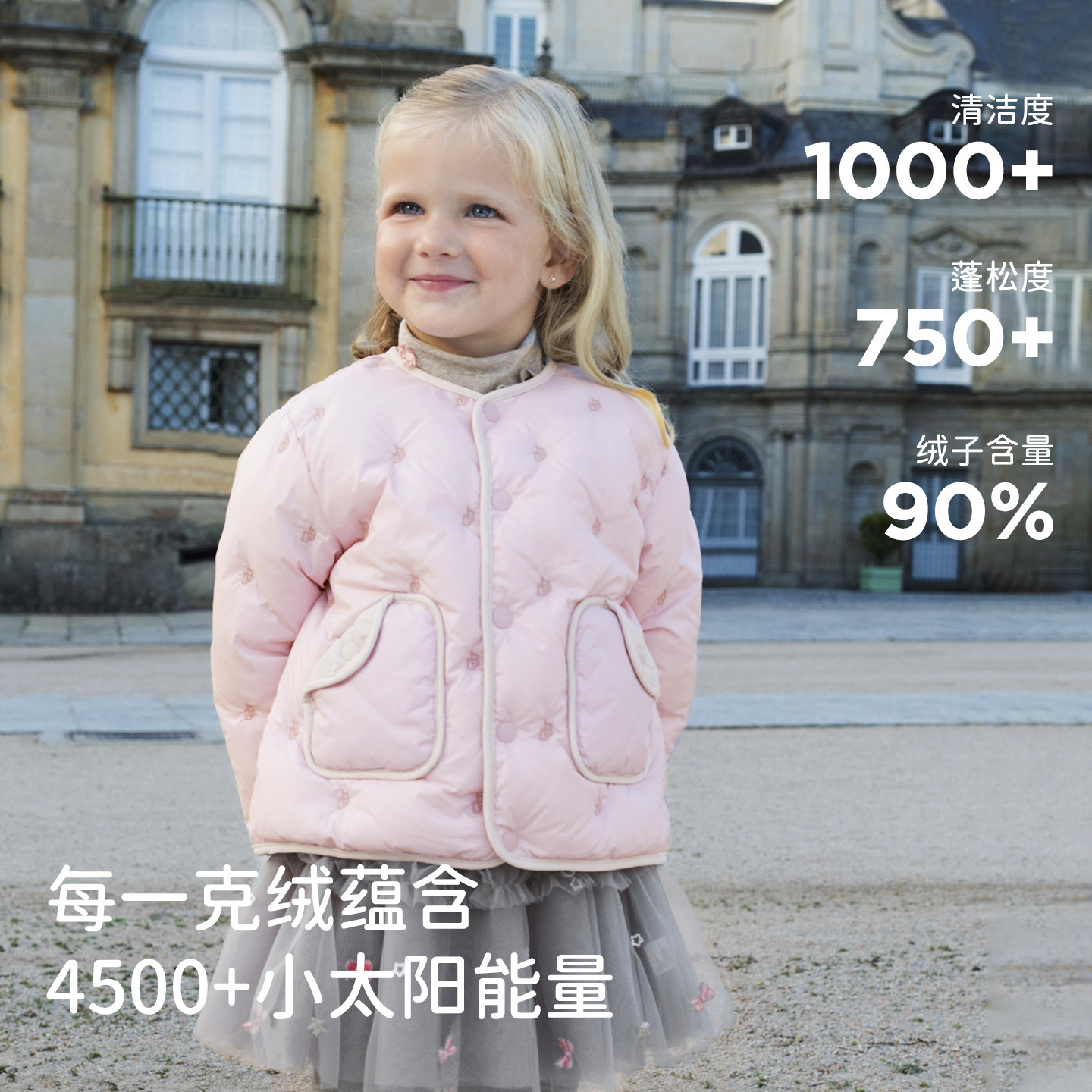 戴维贝拉儿童羽绒服内胆2025冬装款外套白鸭绒童装DB4253937