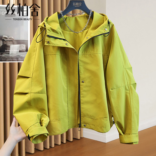 丝柏舍宽松款风衣2025秋装女装通勤休闲风连帽拉链长袖上衣