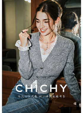 CHICHY法式千金风高级感v领灰色收腰毛针织开衫CW0K016253