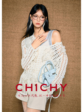 CHICHY千金风洋气白色针织吊带背心CW0A002253（不含镂空针织衫）
