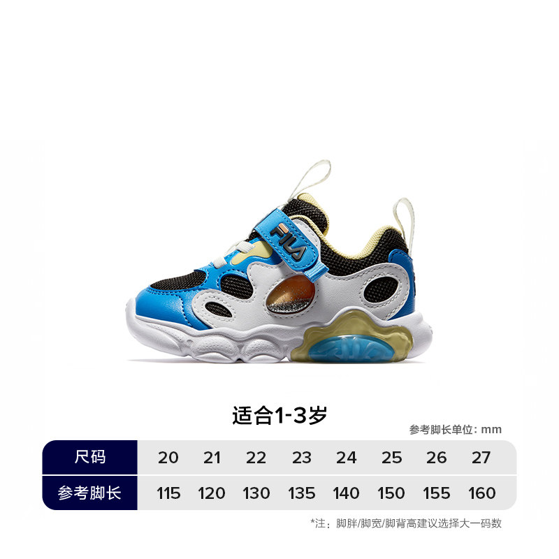 FILA斐乐儿童童鞋综训鞋2026年春季男女闪灯鞋煎蛋鞋K13B611601