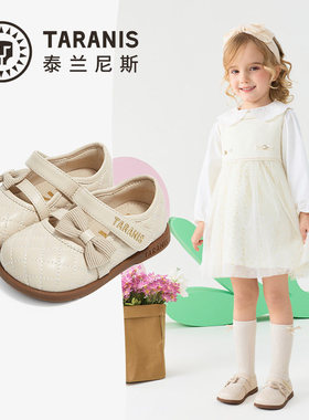 TARANIS/泰兰尼斯春季女童皮鞋T03T6A9015