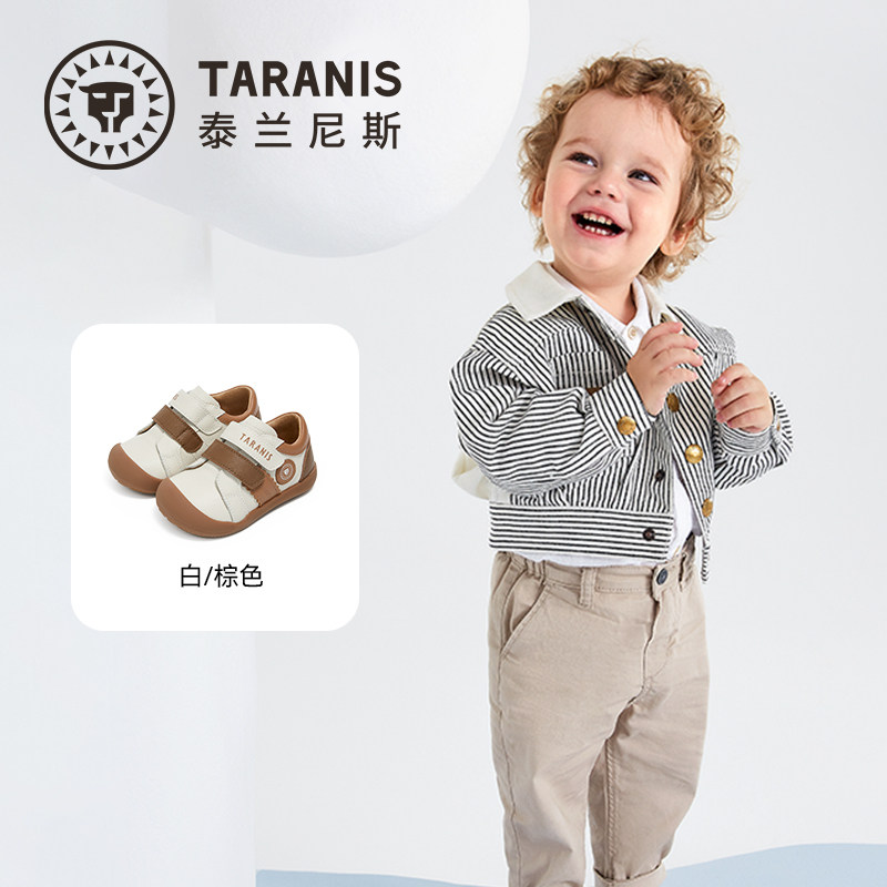 TARANIS/泰兰尼斯春季男童皮鞋T03B6A8501