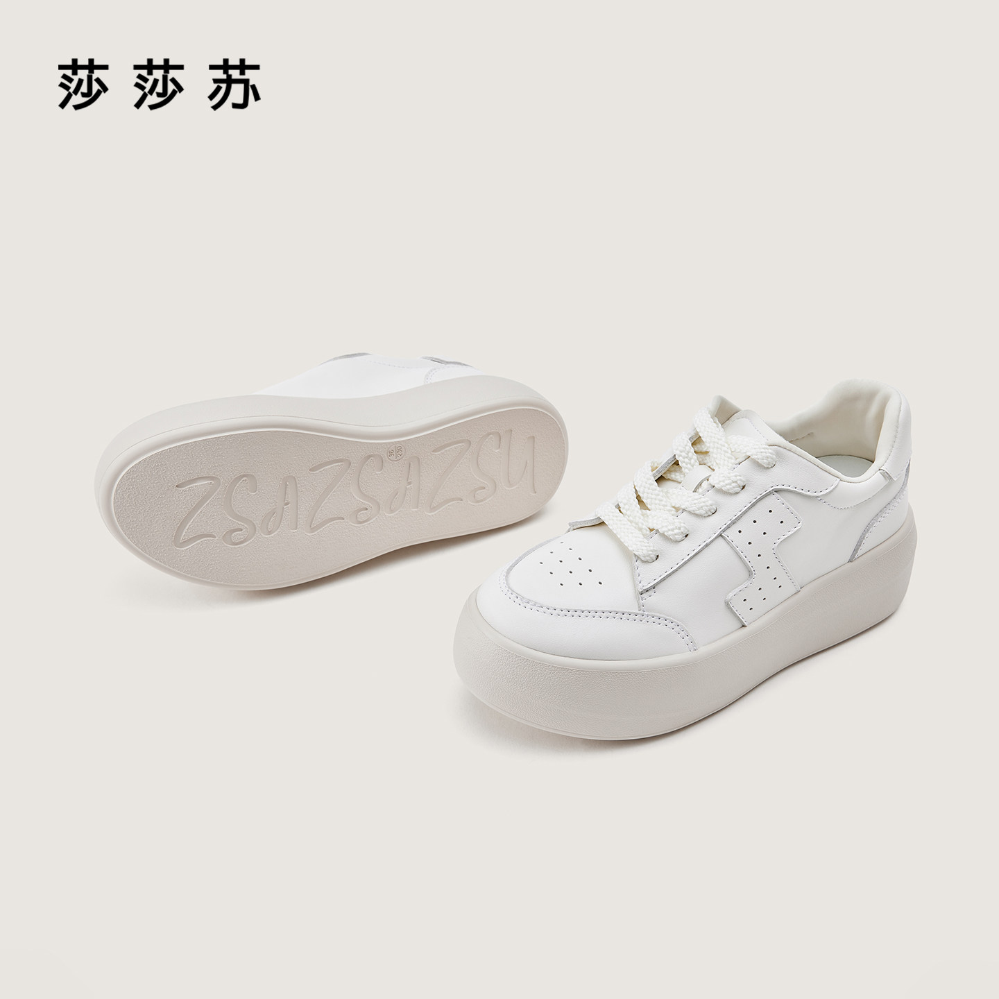 [小奶糕]莎莎苏秋冬款厚底透气休闲小白鞋运动鞋德训鞋ZA65569-13